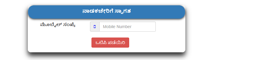Log In